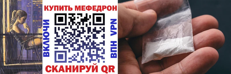 Продажа наркотиков Калач-на-Дону ГАШИШ кракен tor COCAIN МЕФ Каннабис Alpha-PVP