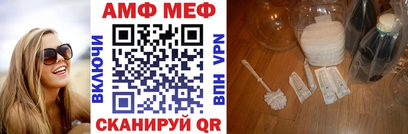 как найти наркотики  Калач-на-Дону  Amphetamine Розовый 