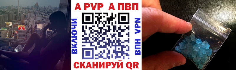 Alpha PVP крисы CK  Калач-на-Дону 
