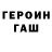 Кетамин VHQ Eli Elesgerov
