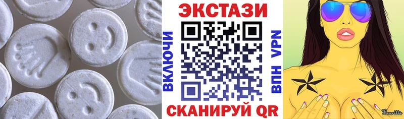 Экстази Philipp Plein  MEGA tor  Калач-на-Дону 