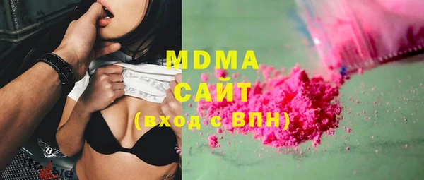 амф Вяземский
