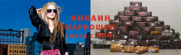 мет Вязьма