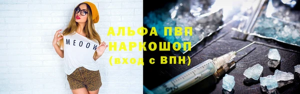 мет Вязьма