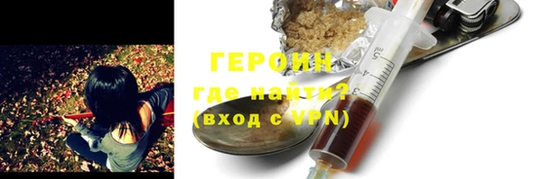 мет Вязьма