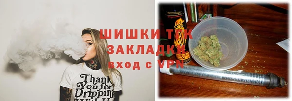 мет Вязьма