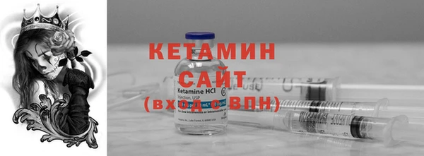 амф Вяземский
