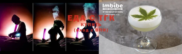 мет Вязьма