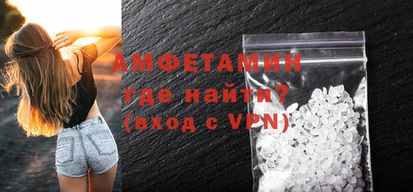 мет Вязьма