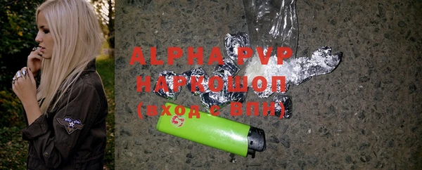 мет Вязьма