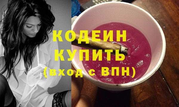 мет Вязьма
