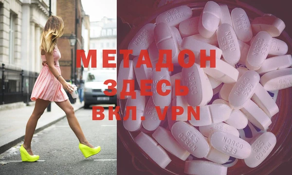 мет Вязьма