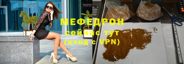 амф Вяземский