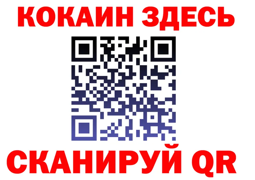 Canna-Cookies марихуана как войти площадка МЕГА Калач-на-Дону