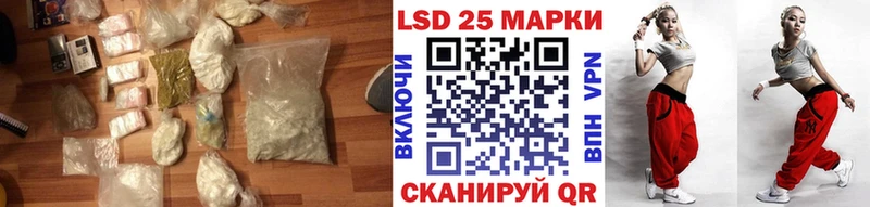 LSD-25 экстази кислота  Калач-на-Дону 