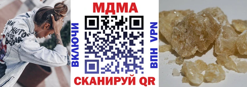 МДМА молли  гидра зеркало  Калач-на-Дону 