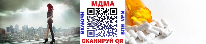 МДМА crystal Калач-на-Дону