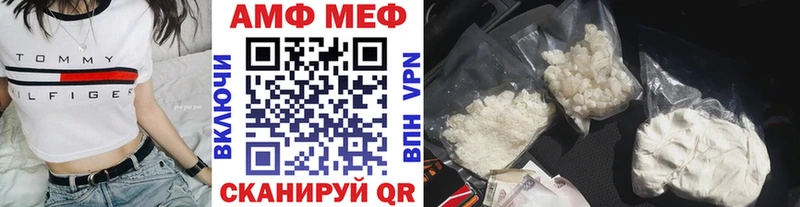 Первитин Декстрометамфетамин 99.9%  ссылка на мегу tor  Калач-на-Дону 