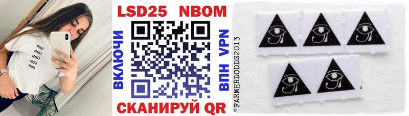 Наркотические марки 1,8мг Калач-на-Дону